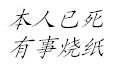 头像
