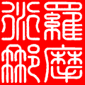 头像