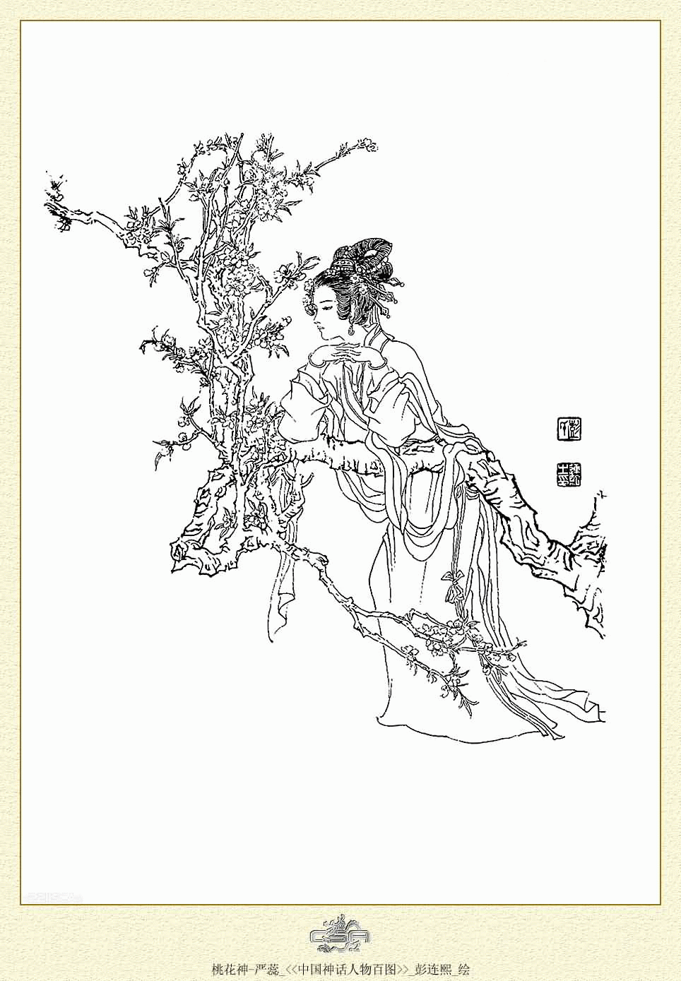 [2006-4-18]中国神话人物百图