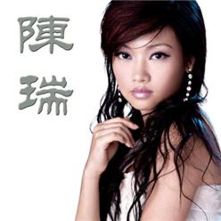 最后的枫叶 作词:绿柳 作曲:老陈 编曲:孙渔 演唱:陈瑞 最后的那一片