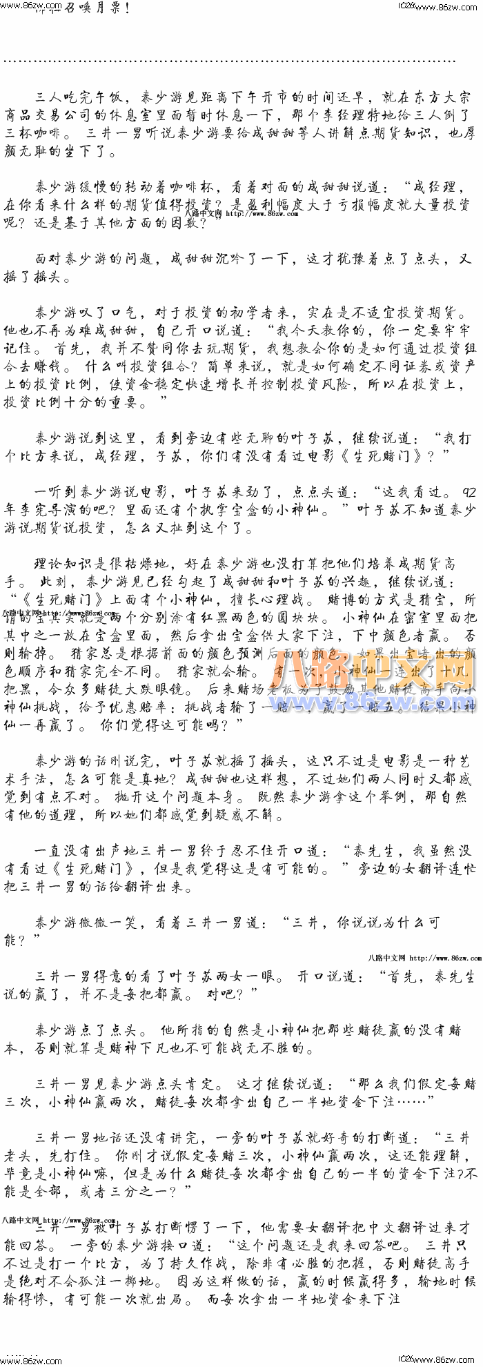 缘分让我认识你歌谱
