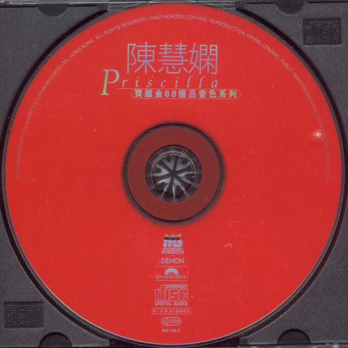 [12/6/2010]陈慧娴--宝丽金88极品音色系列 宝丽金天龙版ape cue [115