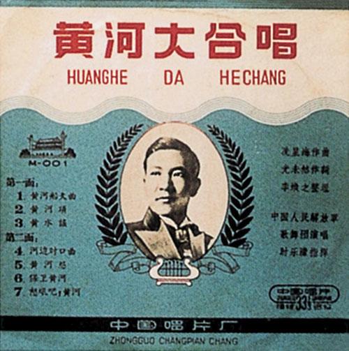 472010总政歌舞团1955年录音珍贵的黄河大合唱第一版欣赏