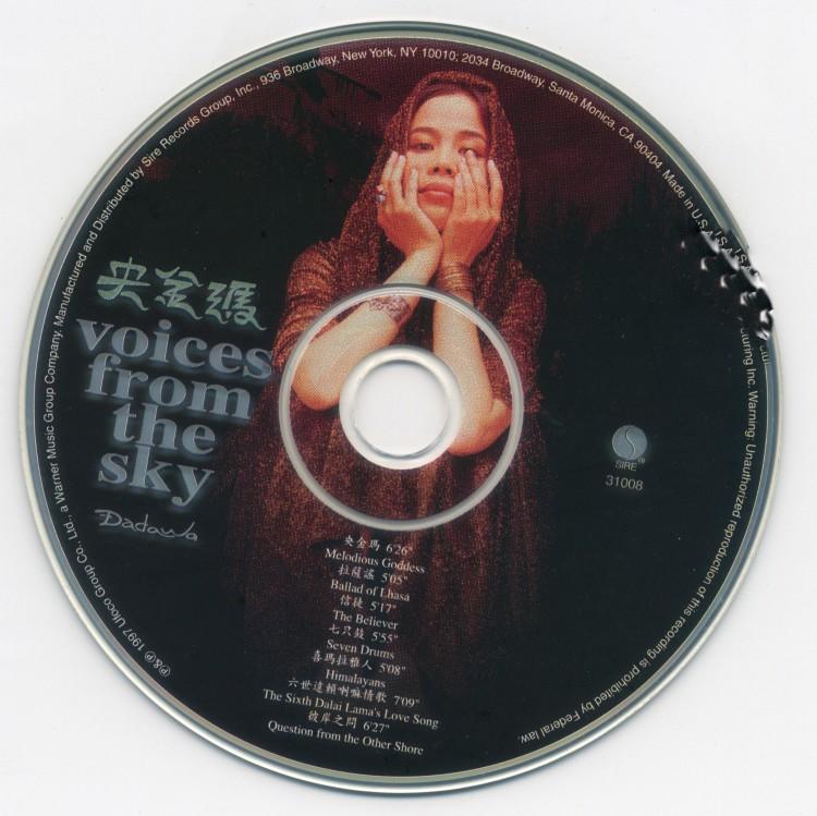 Dadawa - Voices From The Sky Dadawa - Voices From The Sky