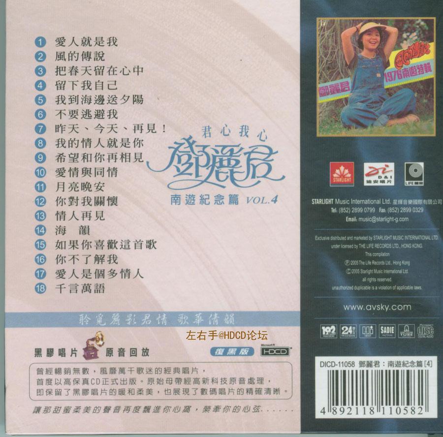 廃盤 シューマン 主要作品全集（３５ＣＤ）+sensoricus.pl