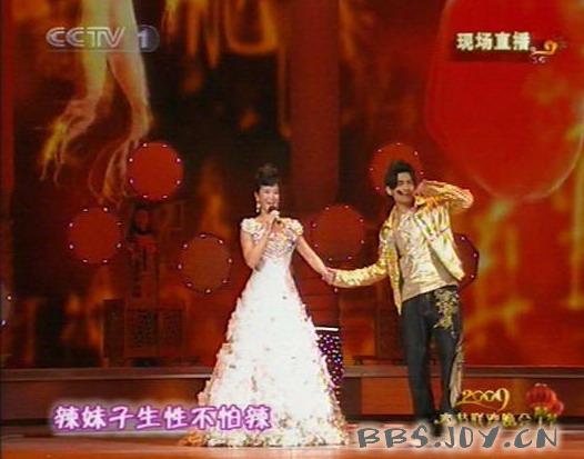 [28/1/2009][<em>英伦组合</em>]周杰伦&:<em>辣妹子</em>mix本草