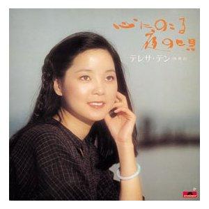 [25\/6\/2010]寻找唱片:邓丽君日本宝丽多全集5,9