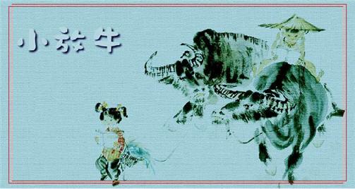 0]猜一猜是哪位歌手演唱的河北民歌《小放牛》